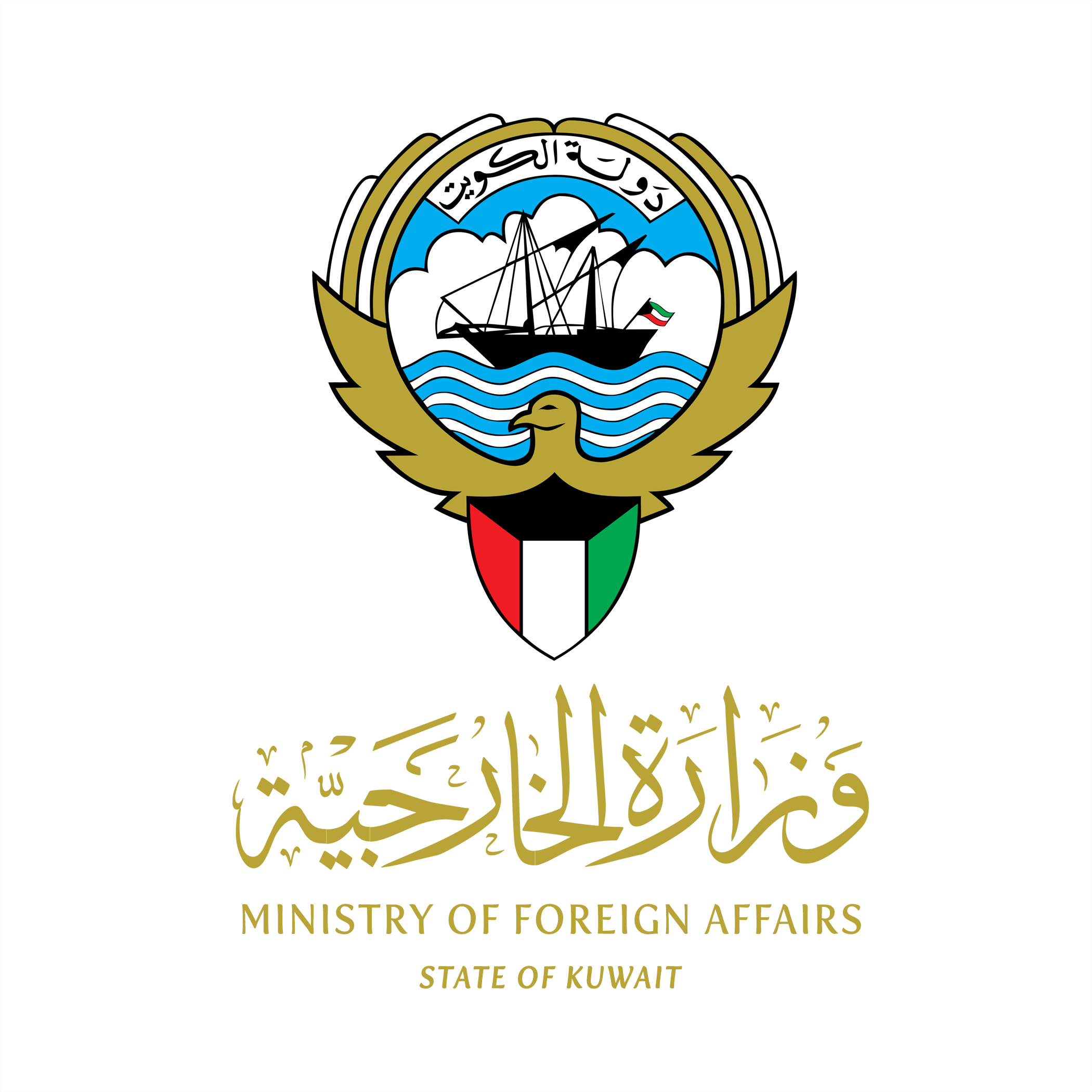 Kuwait Embassy official logo